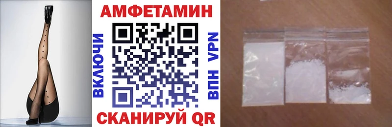 Купить  Талдом  АМФ 97% 
