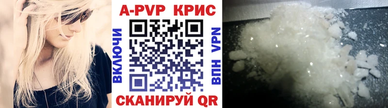 Альфа ПВП СК  Купить закладки  Талдом 