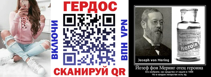 Купить где  Талдом  ГЕРОИН Афган 