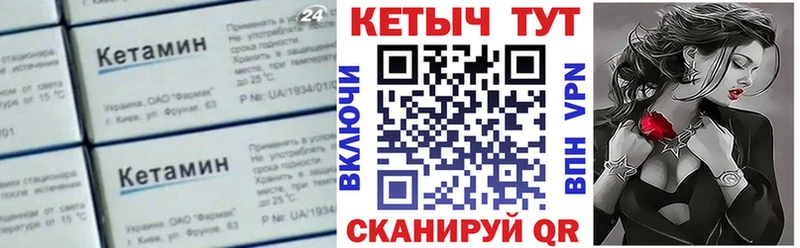 Купить закладки  Талдом  КЕТАМИН ketamine 