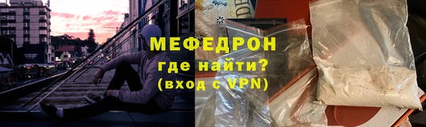 меф VHQ Иннополис