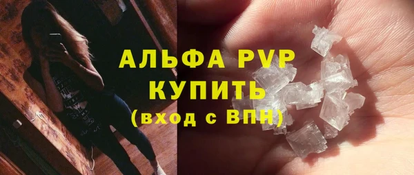 марки lsd Инсар