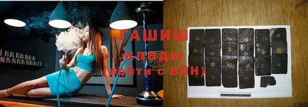 альфа пвп VHQ Инта