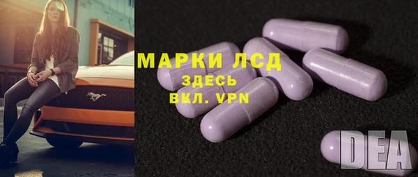 марки lsd Инсар
