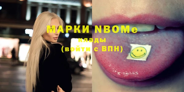 альфа пвп VHQ Инта