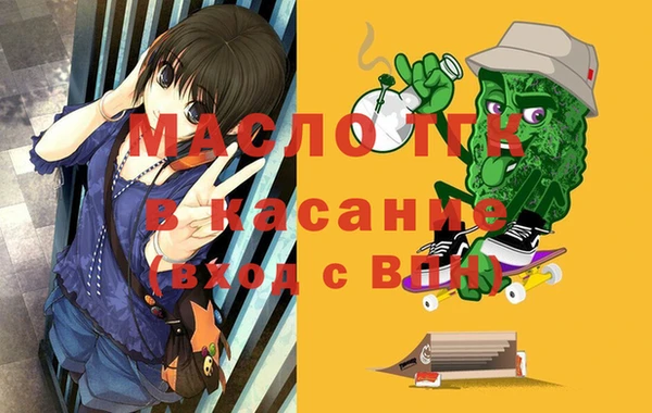 альфа пвп VHQ Инта