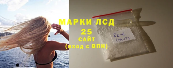 марки lsd Инсар