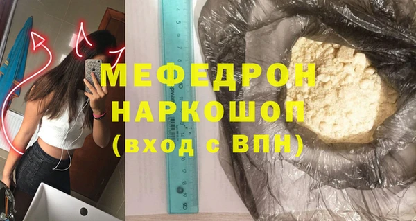 меф VHQ Иннополис