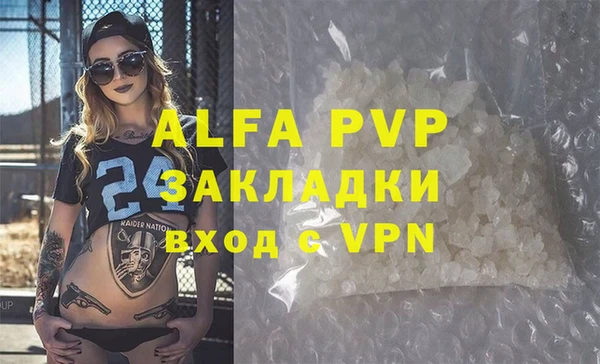 альфа пвп VHQ Инта