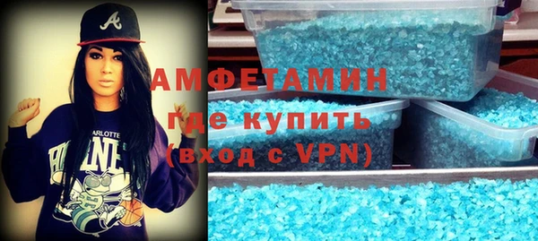 альфа пвп VHQ Инта