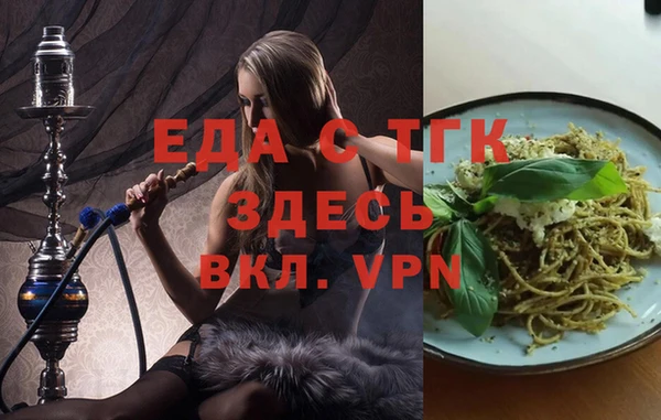 альфа пвп VHQ Инта