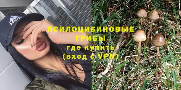 альфа пвп VHQ Инта
