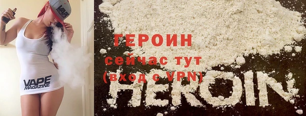 альфа пвп VHQ Инта
