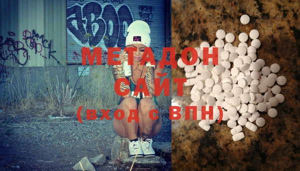 альфа пвп VHQ Инта