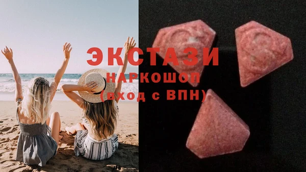 альфа пвп VHQ Инта
