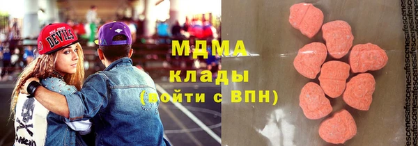 альфа пвп VHQ Инта