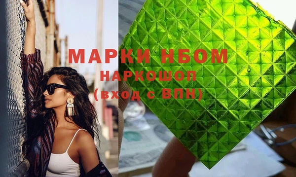 альфа пвп VHQ Инта