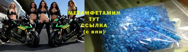 альфа пвп VHQ Инта