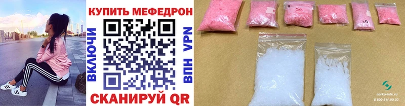 Меф кристаллы  Купить  Талдом 