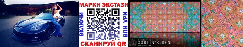 Купить  Талдом  Марки N-bome 1,8мг 