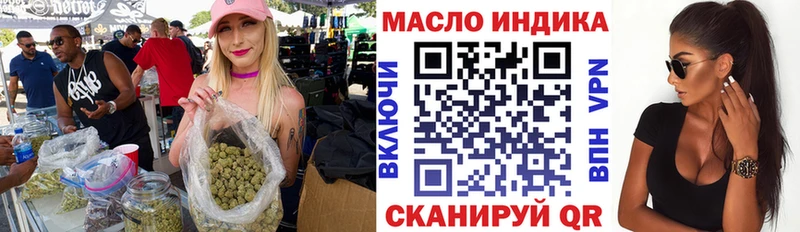 ТГК гашишное масло  Купить где  Талдом 