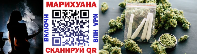 МАРИХУАНА план  Купить закладки  Талдом 